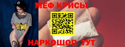 мефедрон VHQ Бузулук