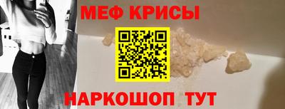 мефедрон VHQ Бузулук