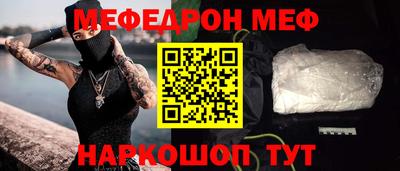 мефедрон VHQ Бузулук