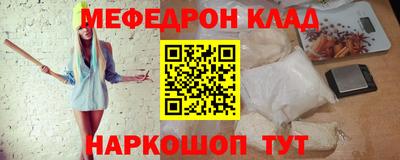 мефедрон VHQ Бузулук