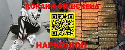 мефедрон VHQ Бузулук
