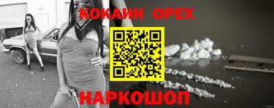 MDMA Будённовск