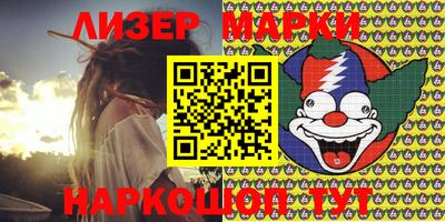 мефедрон VHQ Бузулук