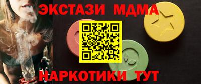 MDMA Будённовск