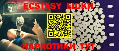 мефедрон VHQ Бузулук