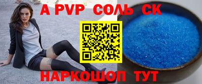 мефедрон VHQ Бузулук