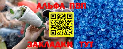 мефедрон VHQ Бузулук