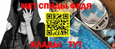 мефедрон VHQ Бузулук