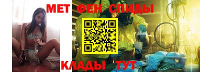 мефедрон VHQ Бузулук