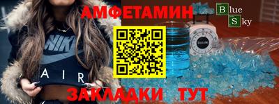 мефедрон VHQ Бузулук