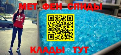 MDMA Будённовск