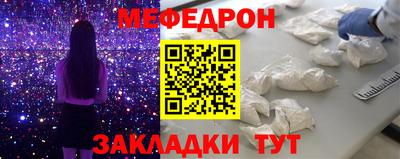 мефедрон VHQ Бузулук