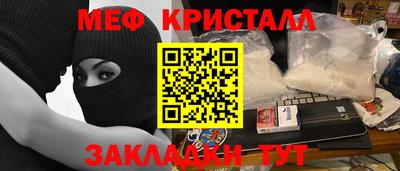 MDMA Будённовск