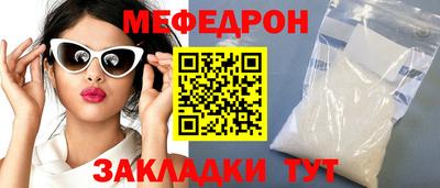 мефедрон VHQ Бузулук