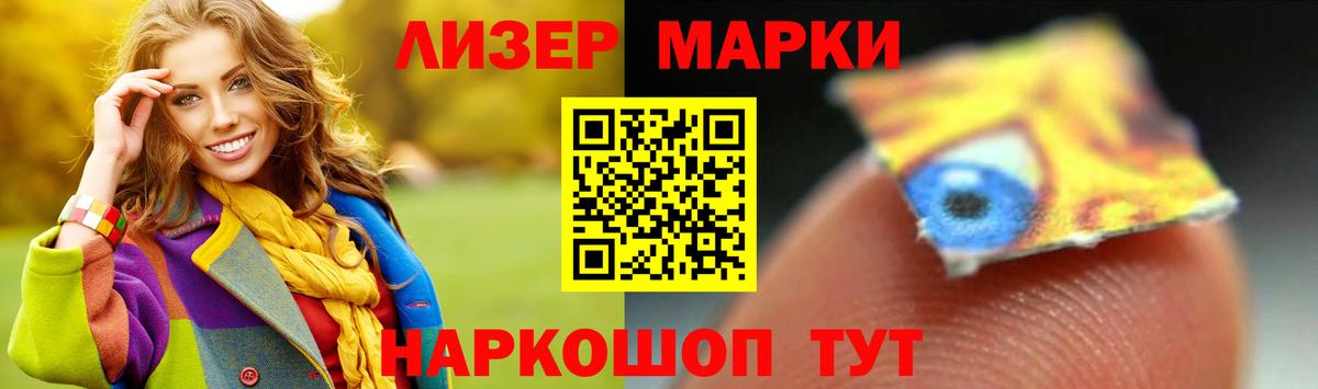 Морозовск  LSD-25 экстази кислота  Вход с VPN  Лсд 25 экстази ecstasy 