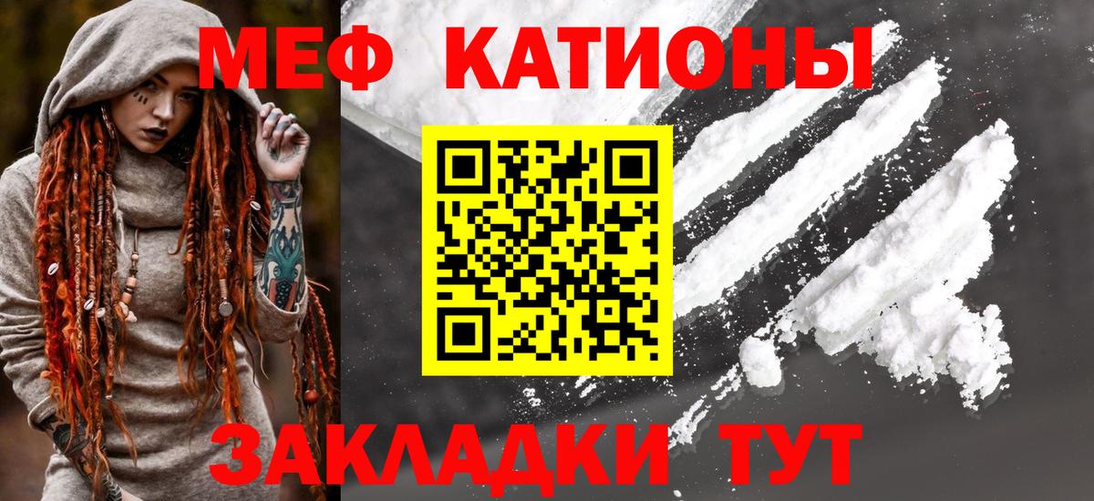 Мефедрон VHQ  Мефедрон  Морозовск  Мефедрон VHQ  Вход с VPN    вход  МЕФ 