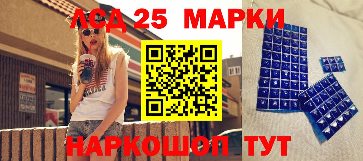 Наркотические марки  Марки N-bome 1,8мг  Марки N-bome 1,8мг  Вход с VPN  Морозовск 