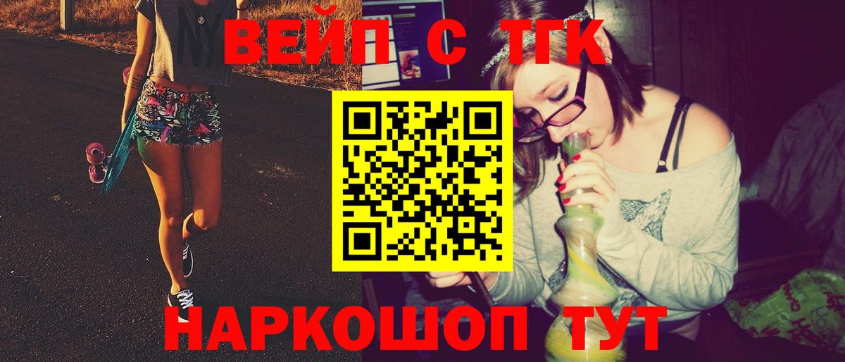 ТГК Wax Морозовск
