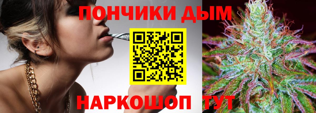 Гашиш  Вход с VPN  Кокаин  МЕФ кристаллы  Гашиш  Морозовск  Как найти закладки?  A PVP СОЛЬ кристаллы 