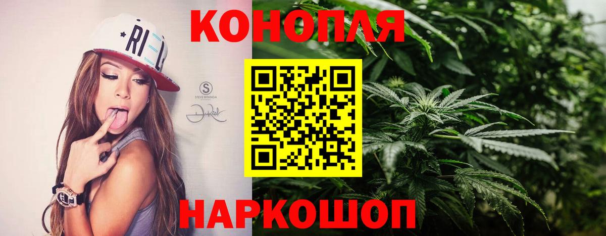 Морозовск  Бошки марихуана сатива  Вход с VPN  Шишки марихуана Bruce Banner  Канабис план 