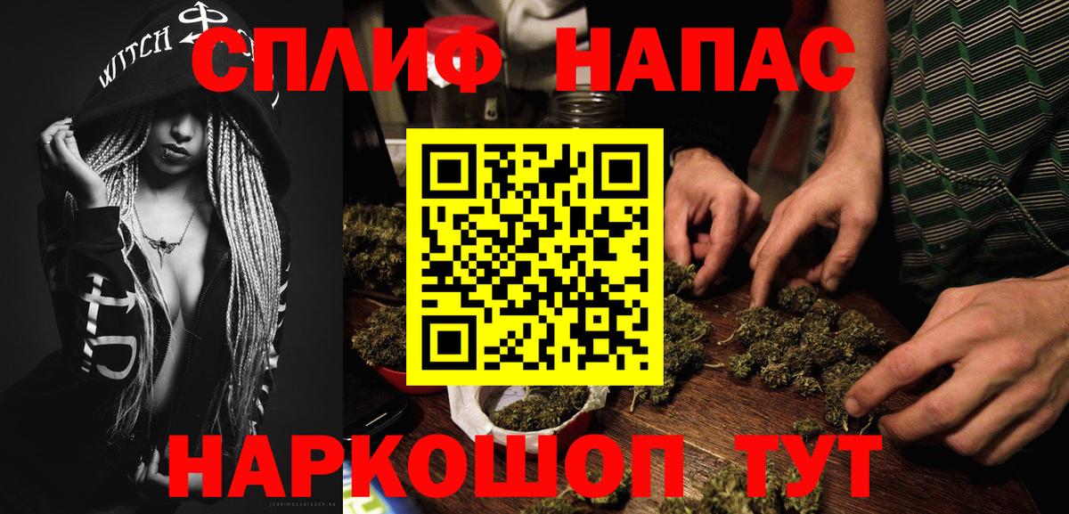 Бошки Шишки MAZAR Морозовск